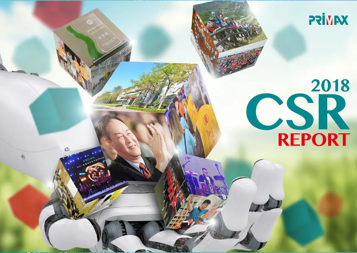 2018 永續報告書