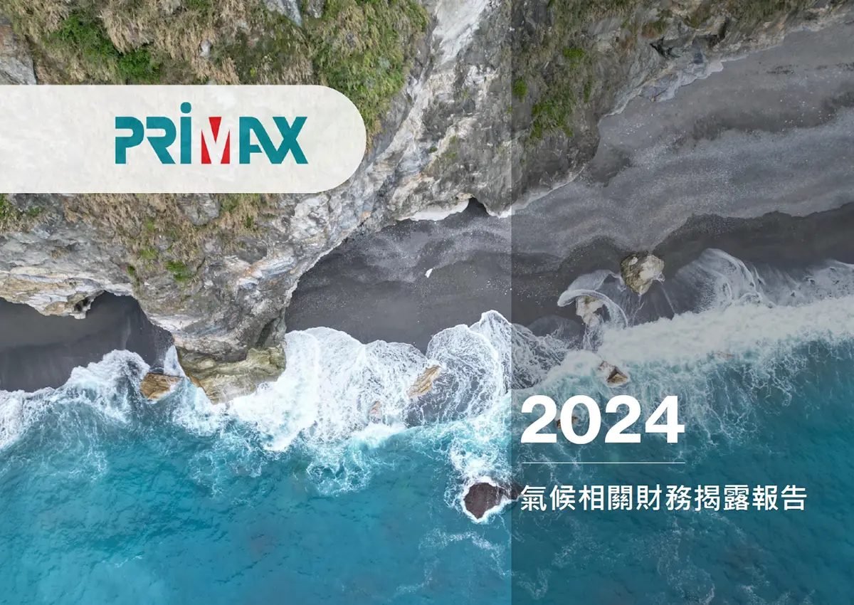 2024 氣候相關財務揭露報告書